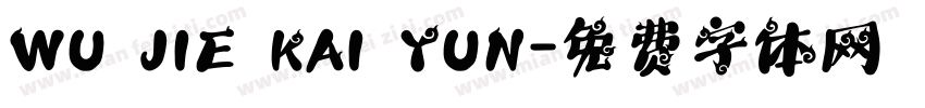 WU JIE KAI YUN字体转换